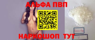 а пвп мука Берёзовский