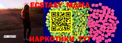mix Бийск
