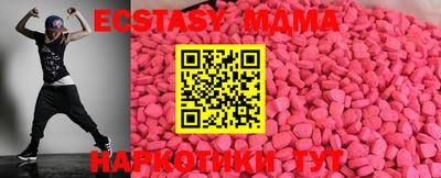 прущая мука Апрелевка