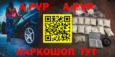 таблы Аргун