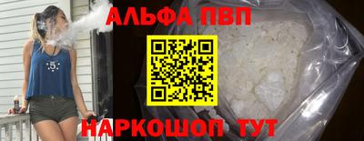 а пвп мука Берёзовский