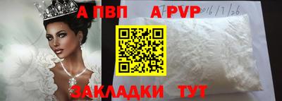 прущая мука Апрелевка