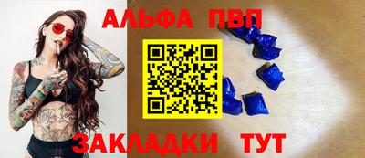 МДПВ Беслан