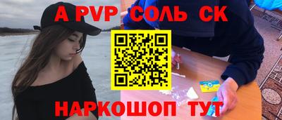 а пвп мука Берёзовский