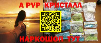 таблы Аргун