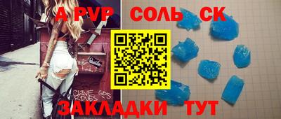 а пвп мука Апшеронск