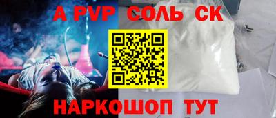 прущая мука Апрелевка