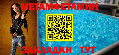 МДПВ Беслан