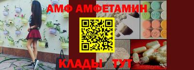 mix Бийск