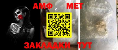 таблы Аргун