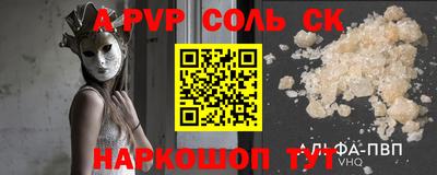 а пвп мука Апшеронск