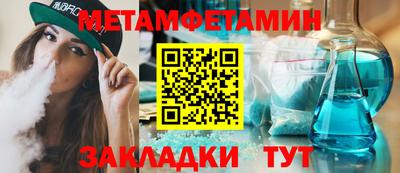 МДПВ Беслан