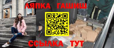 а пвп мука Апшеронск