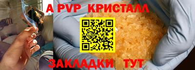 МДПВ Беслан