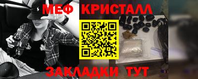 а пвп мука Апшеронск