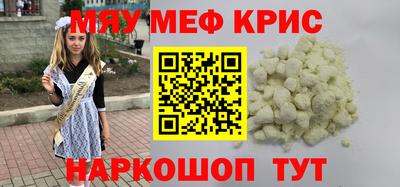 а пвп мука Берёзовский