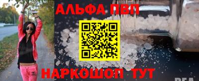 а пвп мука Берёзовский