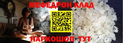 таблы Аргун