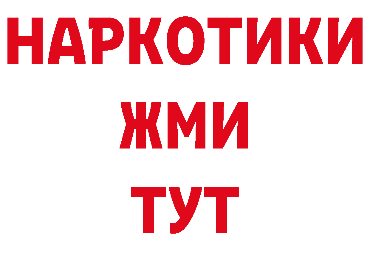 Магазины продажи наркотиков даркнет официальный сайт Калуга