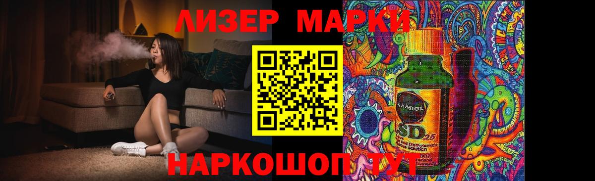 Лсд 25 экстази кислота  Лсд 25 экстази кислота  Калуга  Вход с VPN 