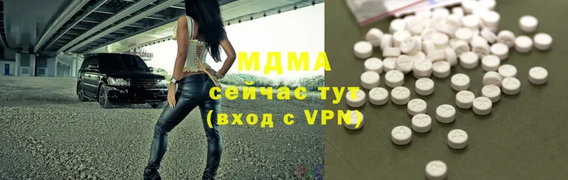 MDMA Molly  Калуга 