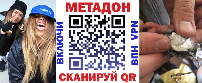 МЕТАДОН белоснежный где найти наркотики Калуга