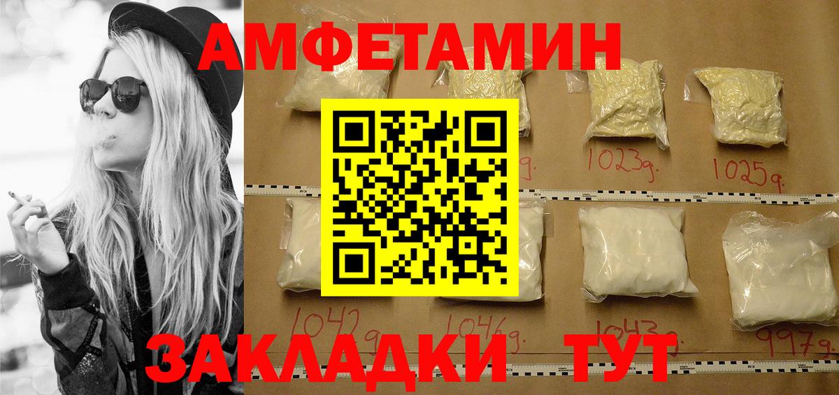 Метамфетамин пудра  Метамфетамин пудра  Калуга  Вход с VPN 
