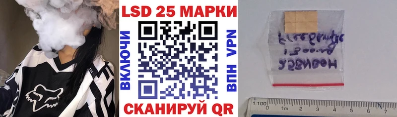 Марки 25I-NBOMe 1500мкг  MEGA ONION  Калуга 