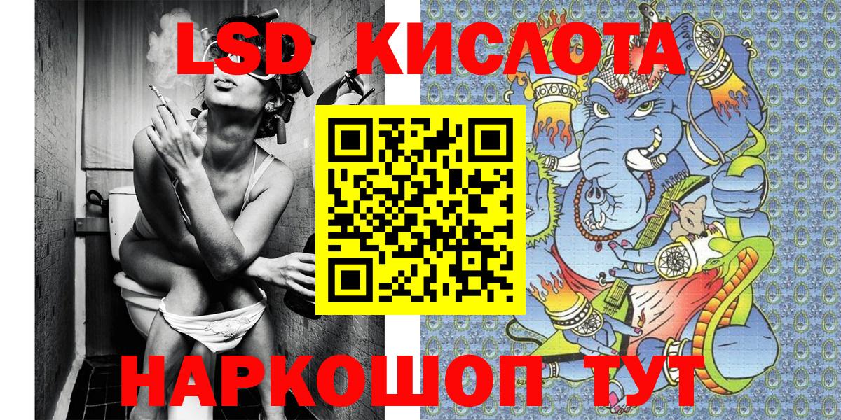 Марки 25I-NBOMe  Марки N-bome 1500мкг  Калуга  Марки N-bome 1500мкг 