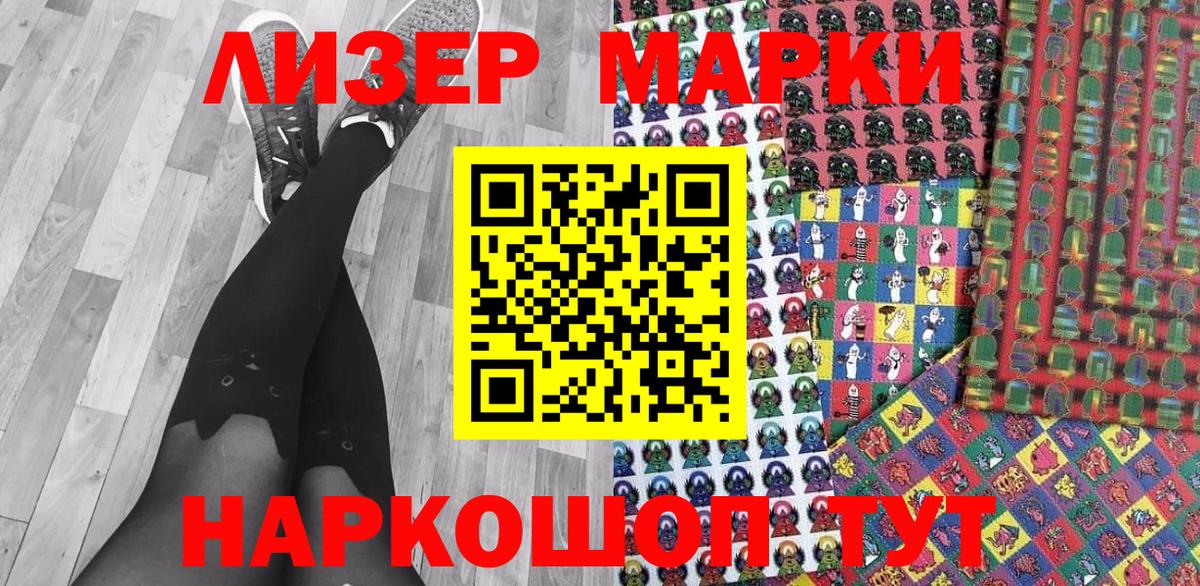 Калуга  Марки 25I-NBOMe 1,5мг  Марки N-bome  Вход с VPN  Марки 25I-NBOMe 1,5мг 