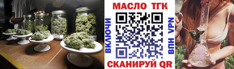 магазин  наркотиков  Калуга  mega ONION  Дистиллят ТГК гашишное масло 