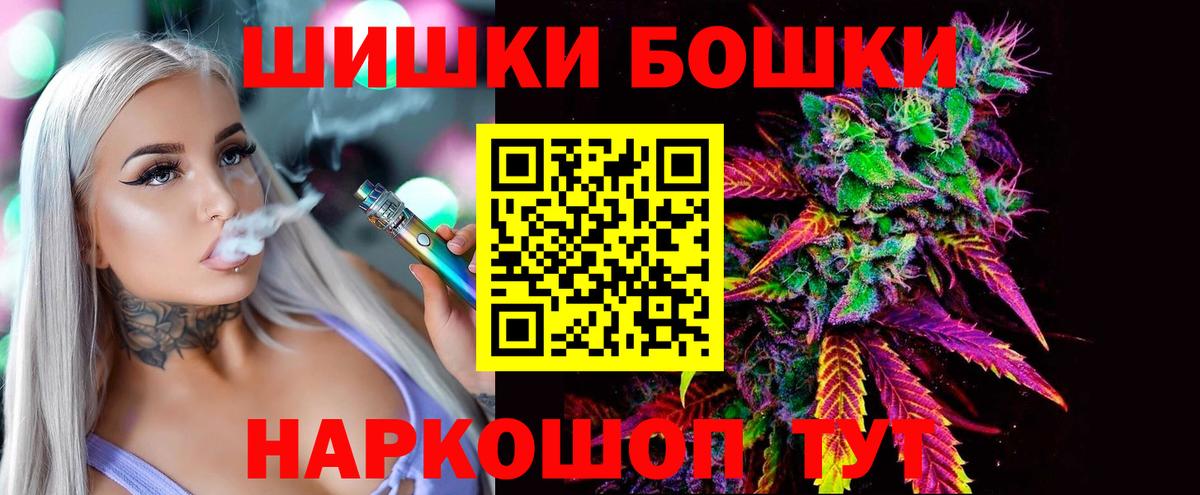 Калуга  Канабис THC 21%  Вход с VPN  Бошки Шишки сатива  МАРИХУАНА SATIVA & INDICA 