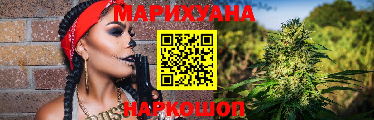 Шишки марихуана гибрид  Конопля SATIVA & INDICA  Калуга  МАРИХУАНА OG Kush  Конопля Amnesia 